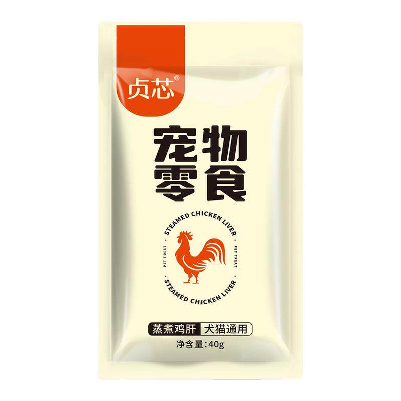 蒸煮鸡肝鸡胸肉宠物猫狗补水零食营养健康包邮喂狗喂猫通用