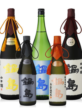 清酒锅岛系列日本进口