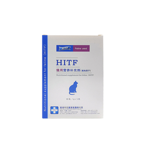 HITF高免因子猫营养补充剂加速修复术后恢复狗用增强免疫抵抗力