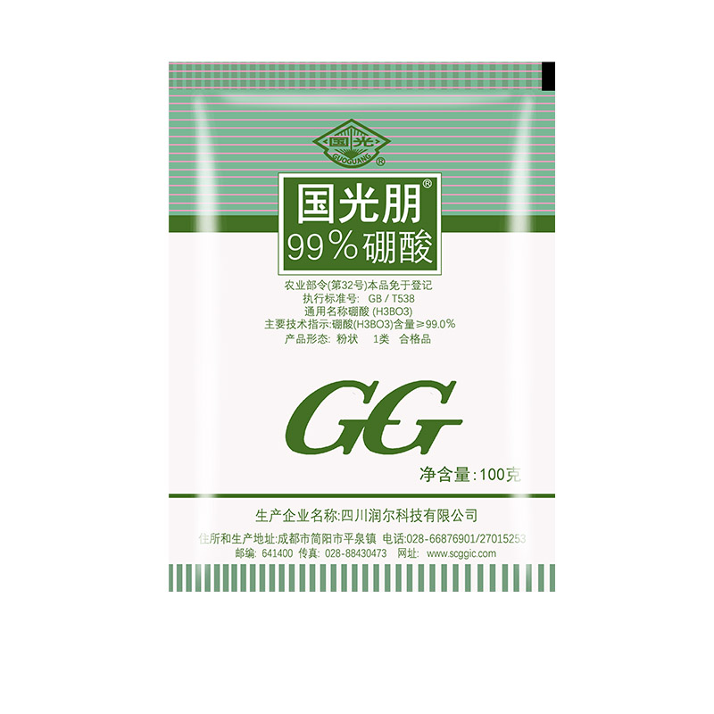 国光朋99%硼酸粉剂 果树油菜葡萄防缩果落花落果 硼肥农用叶面肥
