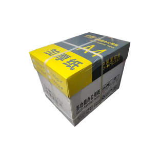 加厚a4打印纸100克120ga3复印纸140克160g特厚白纸双面打印封面纸