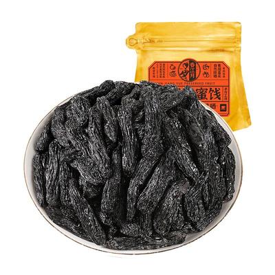 新疆特产蓝宝石葡萄干黑美人提子