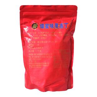 坎培拉蜂蜜果冻丁伯爵红茶茉莉绿茶柠檬果冻烘焙蛋糕欧包装饰 1kg