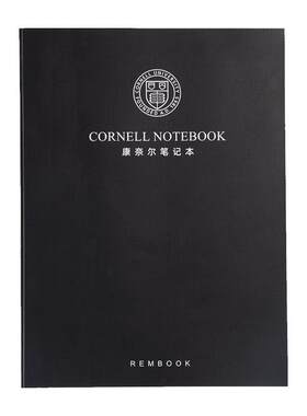 简约学霸高效考虫整理笔记本