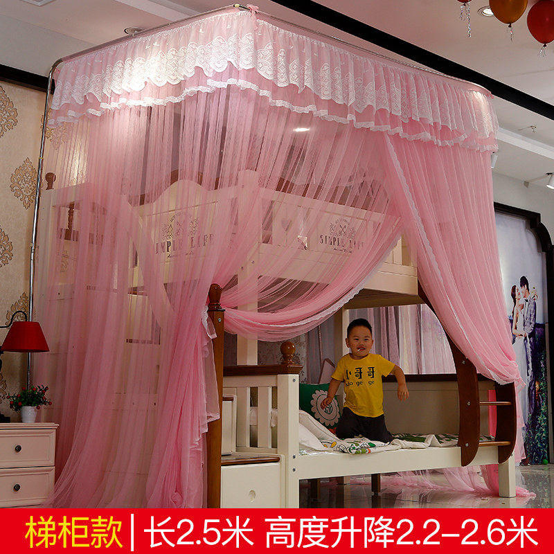 儿童双层子母床蚊帐1.5m上下床梯形书柜款高低床u型伸缩1.2米1.35