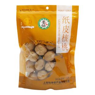 【2袋】莆仙新疆185纸皮核桃500g*2新货薄壳核桃孕妇零食坚果特产