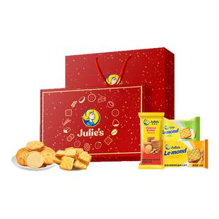 马来西亚进口茱蒂丝花生酱芝士乳酪柠檬夹心饼干团购送礼元宵礼盒