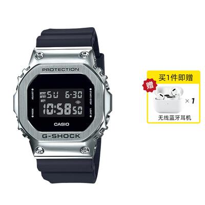 卡西欧直营同款gm-5600运动手表