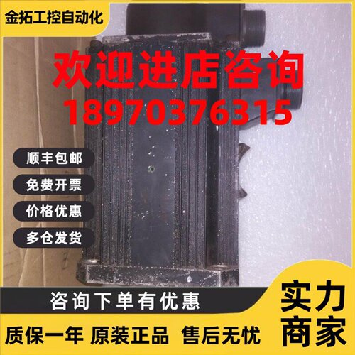 议价松下伺服驱动器MSDA453A1A现货MSMA402A1C配电机4KW4.5kw