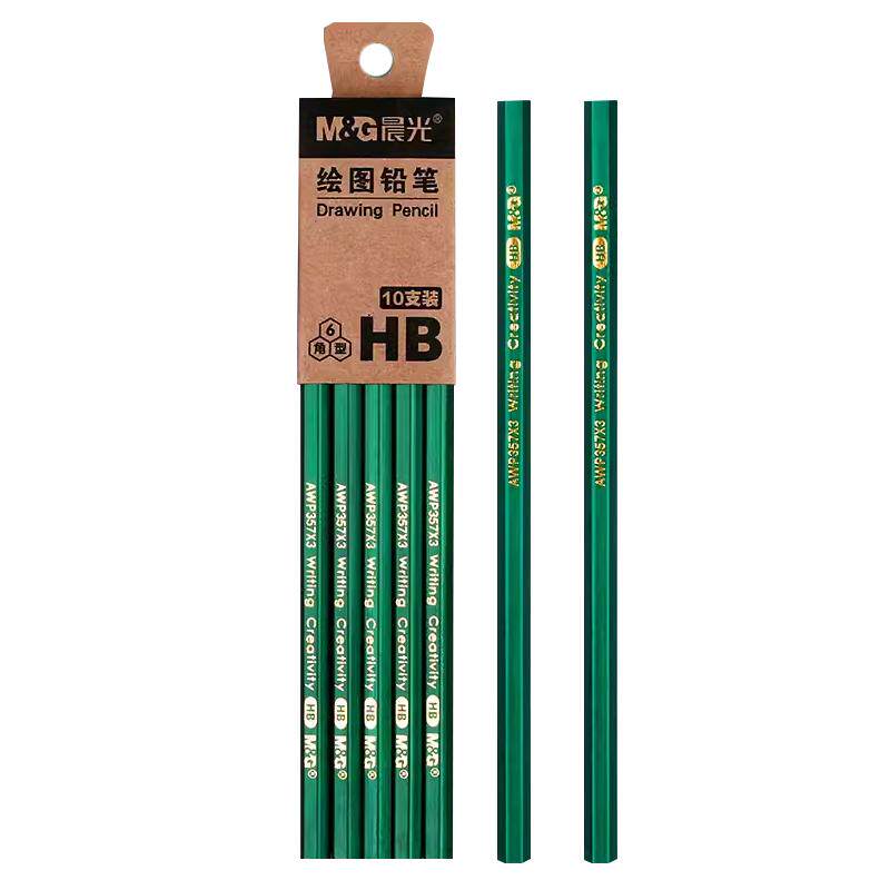 晨光2b铅笔小学生无铅毒学生专用考试涂卡笔答题卡儿童写字HB学习一年级二年级用2比幼儿园用画画素描绘图