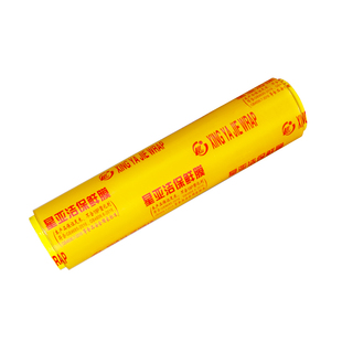 星亚洁保鲜膜大卷家用经济装商超蔬菜冷藏水果超市酒店美容院专用