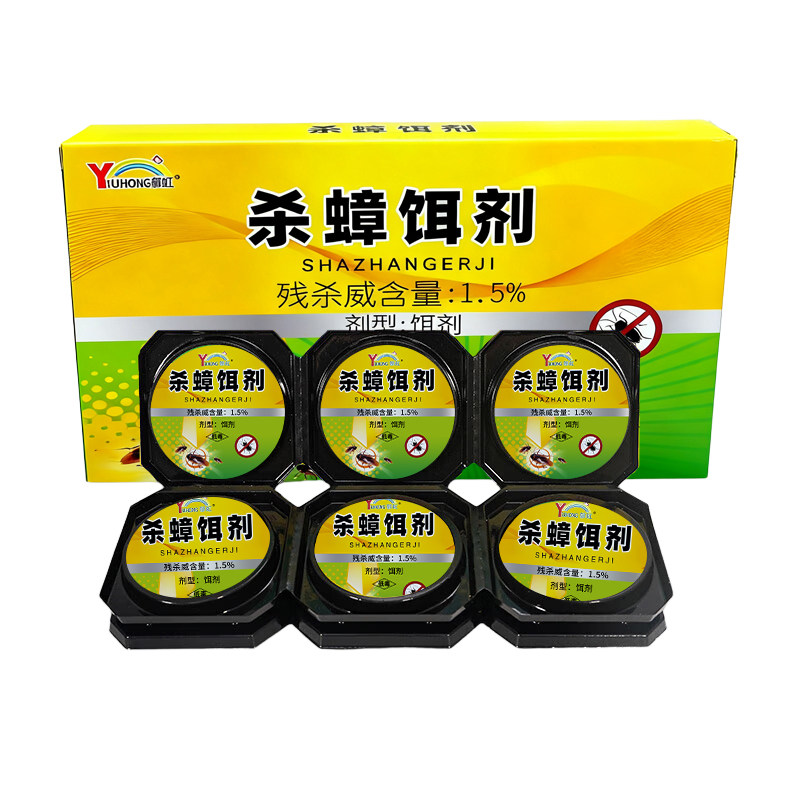 蟑螂药全窝端家用非无毒孕妇婴儿除灭蟑螂神器绝杀胶饵剂小强贴屋