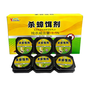 蟑螂药全窝端家用非无毒孕妇婴儿除灭蟑螂神器绝杀胶饵剂小强贴屋