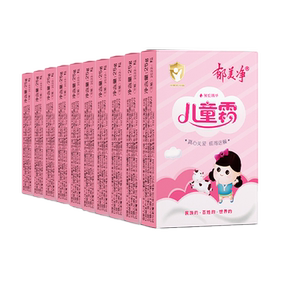 郁美净儿童霜袋装宝宝婴儿面霜保湿滋润肤霜身体乳授权店旗舰官网