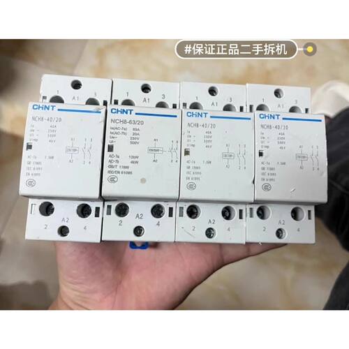 在线议价CHNT/正泰家用小型单相交流接触器NCH8-40/20 2