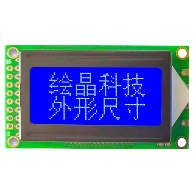 绘晶 HJ6432A 1.3寸LCD液晶屏 64*32点阵 带中文字库 LCM液晶模块