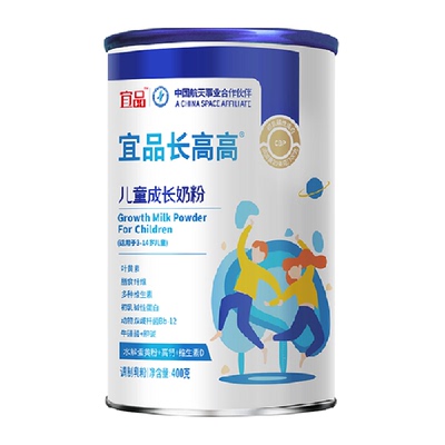 宜品长高高儿童青少年奶粉400g