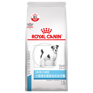 皇家狗粮SKS25小型犬成犬皮肤全价处方粮2KG犬用皮肤病护理小颗粒
