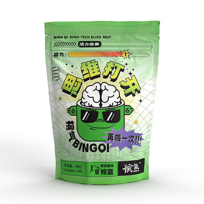 槟气 | 新型槟榔活力槟果3连包40g/袋  口味王湘潭铺子和成天下