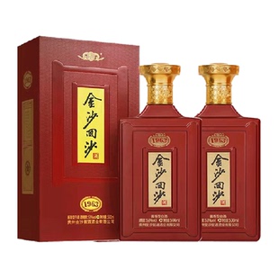 贵州金沙回沙酒1963纪年酒53度500ml*2瓶酱香型白酒宴请礼盒