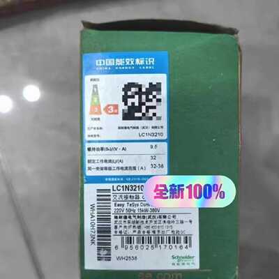 议价施耐德 LC1R3210F5N 交流接触器 ，AC110V