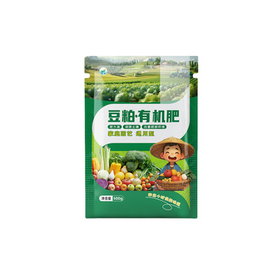花肥通用型花肥料有机肥菜籽饼发酵豆饼肥料花卉绿植种菜养花豆粕