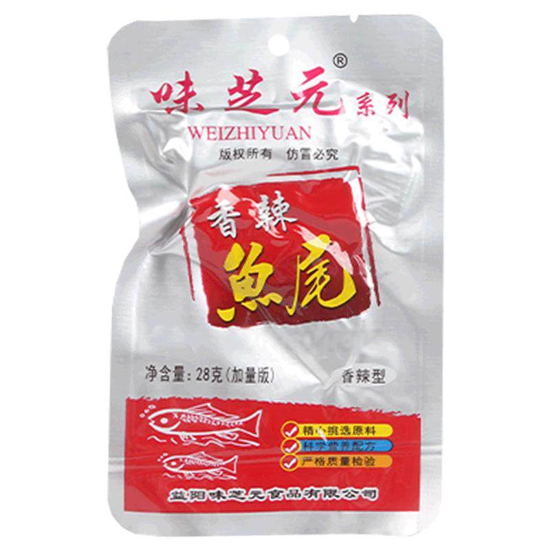 味芝元鱼尾鱼排香辣口味湖南特产