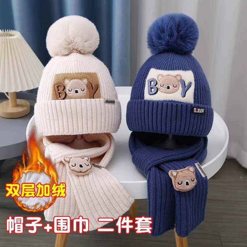 儿童帽子围巾套装宝宝毛线帽男孩帅气帽加绒保暖针织帽中大童冬季