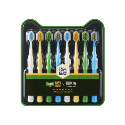 朗利洁护龈洁净牙刷8支