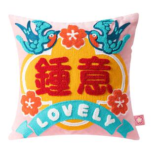【情人节礼物】爱诗乐『钟意』抱枕结婚花朵粉色靠枕摆件蝴蝶装饰