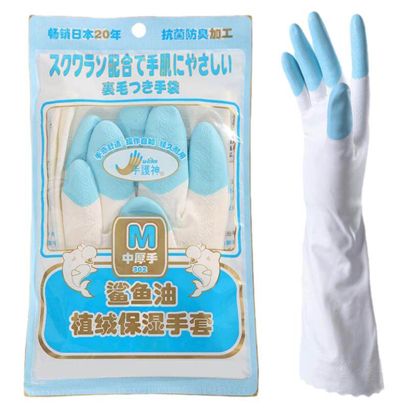 鲨鱼油家务清洁手护神手套