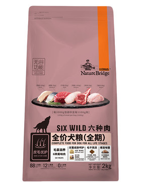比瑞吉六种肉全价2kg比熊