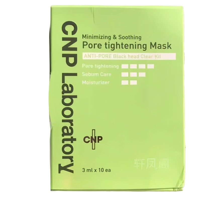 CNP希恩派黑头毛孔鼻贴一盒韩国