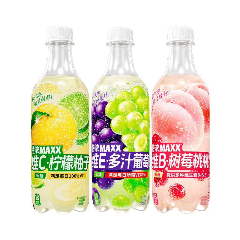 【所有女生的衣橱直播间】MAXX 新版特浓果汁微碳酸饮料500ml*5瓶