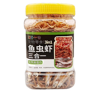 七音龟粮淡水鱼虾高钙高蛋白虫干