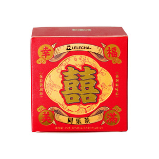 LELECHA乐乐茶同乐茶礼盒婚庆茶叶茶包伴手礼结婚喜茶喜宴