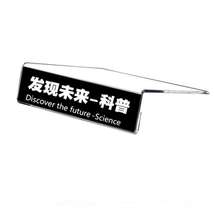 书店分类牌图书馆书架标识牌亚克力指示牌 档案室资料室分类标牌