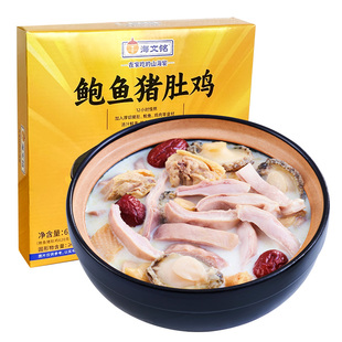 海文铭正宗胡椒鲍鱼猪肚鸡加热即食半成品预制菜年夜饭年货节礼盒
