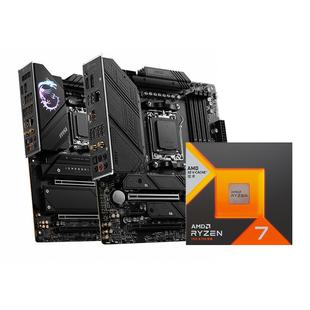 AMD锐龙R7 7800X3D/9800X3D散片盒装搭微星B650/X870主板CPU套装