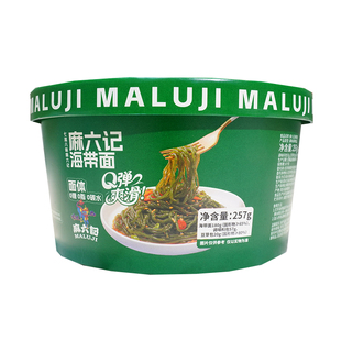 麻六记新品海带面257g/桶拌面凉面即食主食速食懒人代餐