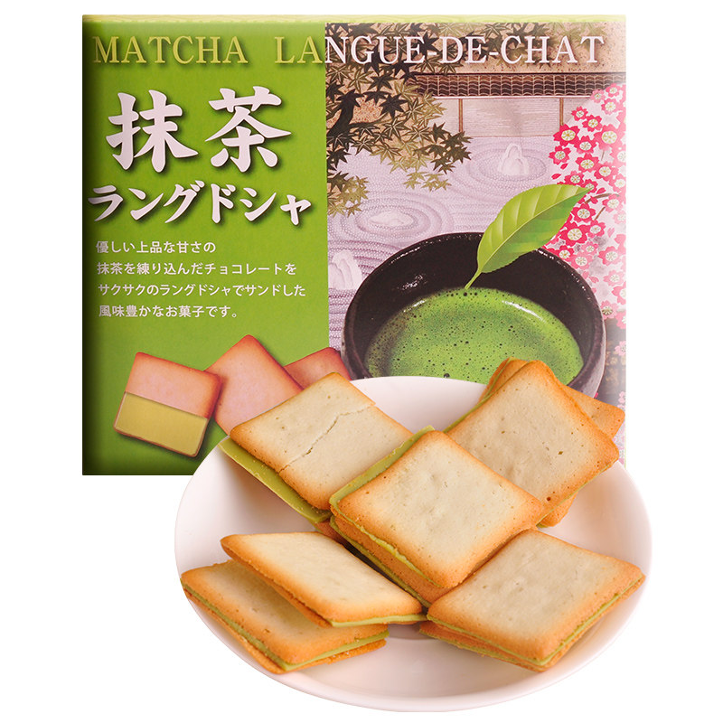 解忧杂货铺原装进口抹茶夹心饼干