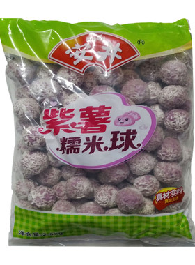 安井紫薯糯米球麻辣烫火锅食材