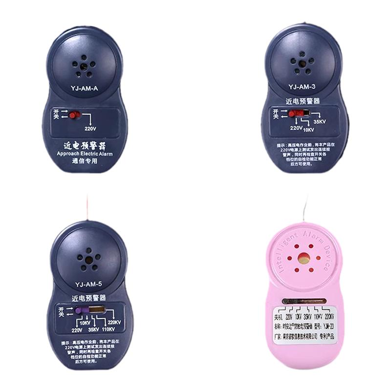 近电报警器预警器语音感应器低压高压防触安全帽工地电工作业专用