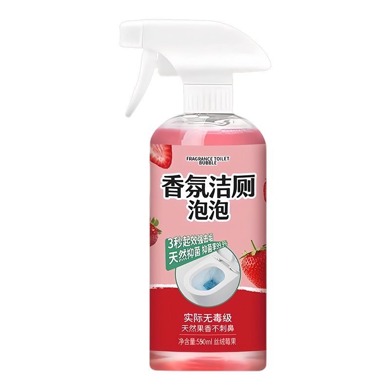 香氛洁厕泡泡杀菌除臭除垢清洁剂