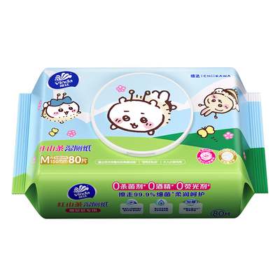 维达CHIIKAWA红山茶湿厕纸