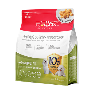 日和优宠元气软软老年犬软粮