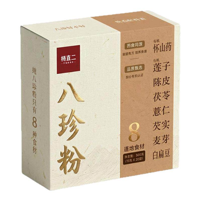 杨直二八珍粉有机配料官方旗舰店药膳养生粉/羹/糊