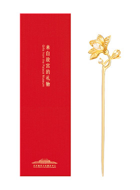 故宫淘宝玉兰花神发簪