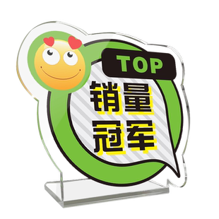 亚克力POP促销牌子台卡有机玻璃展示架爆款桌牌陈列爆款标志牌商场超市展会立牌严选好货人气爆红网红潮货