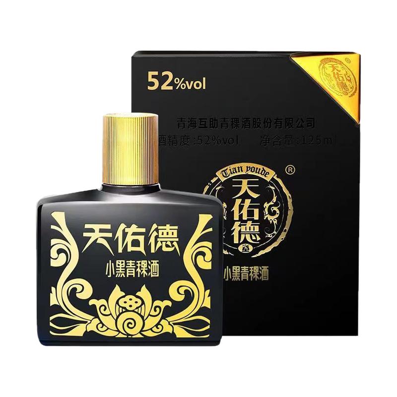 青海互助特产天佑德青稞酒52度小黑125ml清香型白酒国产酒水42度
